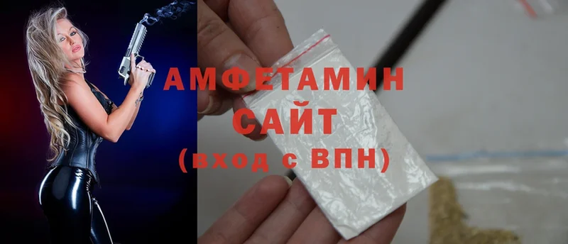 купить  цена  Богородицк  omg рабочий сайт  Amphetamine Розовый 